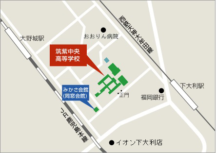 福岡県立筑紫中央高校　地図